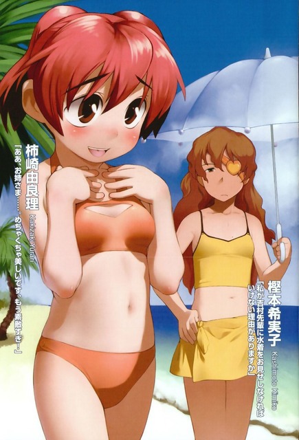 護くんに女神の祝福を!の画像　50枚 38