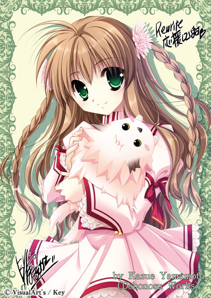 山本和枝の画像　50枚 45