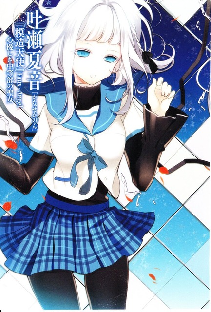 マニャ子の画像　50枚 37