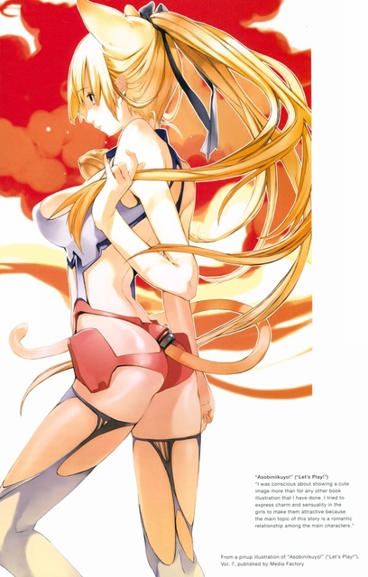 あそびにいくヨ!の画像　50枚 2