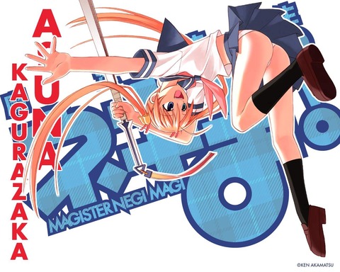 赤松健の画像　50枚 43