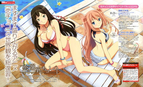 アニメ画像色々　その24　50枚 50