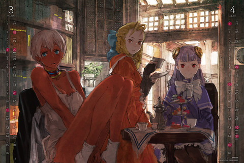 toi8の画像　50枚 22