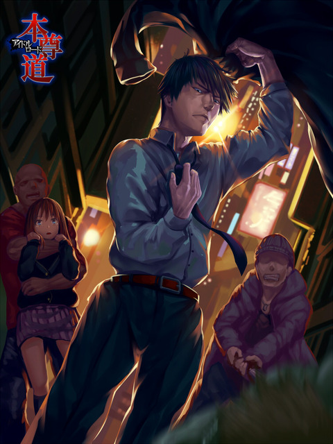 アイドルマスターシンデレラガールズより武内Pの画像　50枚 13