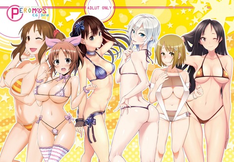 アニメ画像色々　その38　50枚 45