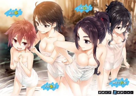 アニメ画像色々　その62　50枚 31