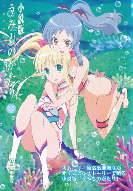 アニメ画像色々　その22　50枚 33