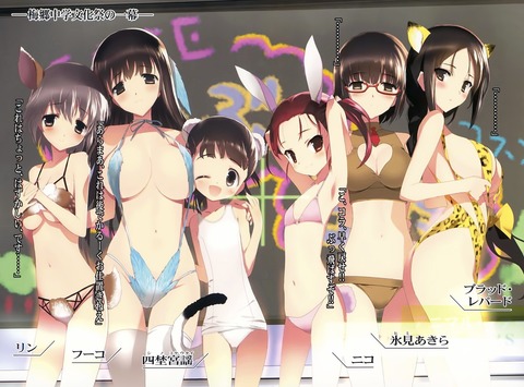 アニメ画像色々　その52　50枚 45