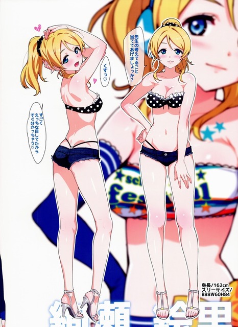 アニメ画像色々その126　50枚 36