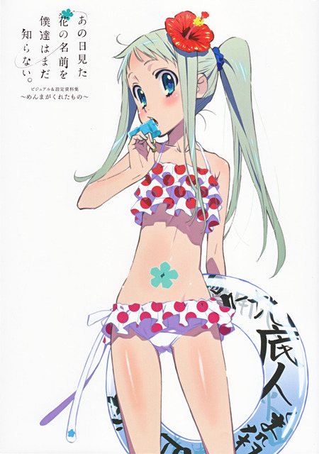 アニメ画像色々　その24　50枚 10