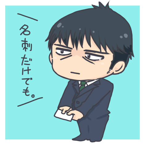 アイドルマスターシンデレラガールズより武内Pの画像　50枚 33