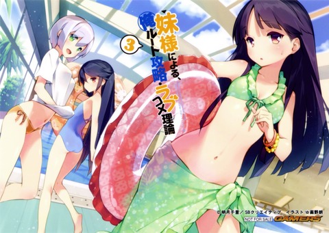アニメ画像色々　その137　50枚 47