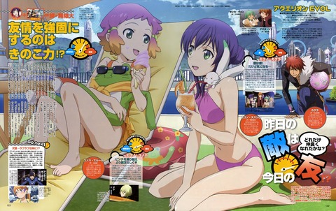 アクエリオンEVOLのイラスト　50枚 19