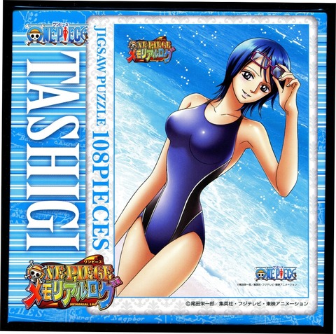 ワンピースの画像　50枚 28