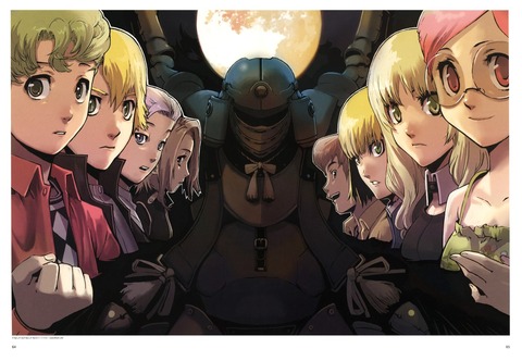 エナミカツミの画像　50枚 14