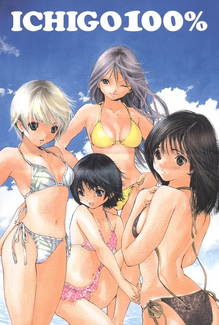いちご100％の画像　50枚 27