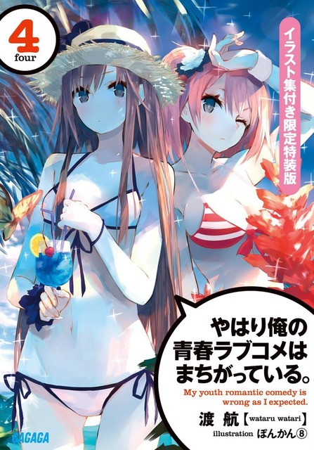 アニメ画像色々　その154　50枚 25