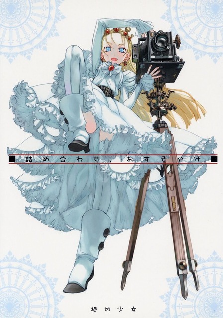 本庄雷太の画像　50枚 17