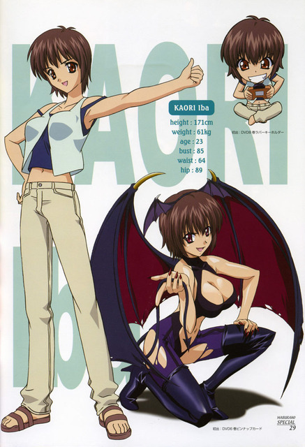 まぶらほの画像50枚 20