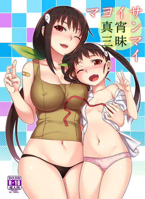 アニメ画像色々　その131　50枚 15