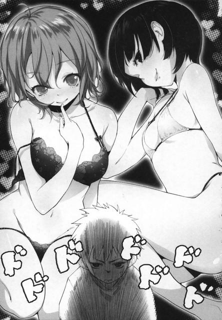 電波女と青春男の画像　50枚 43