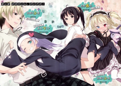 アニメ画像色々　その39　50枚 28