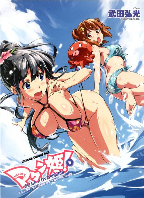 アニメ画像色々　その25　50枚 16