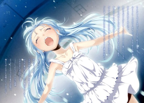 電波女と青春男の画像　50枚 22