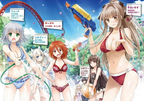 甘城ブリリアントパークよりエレメンタリオの画像　50枚 13