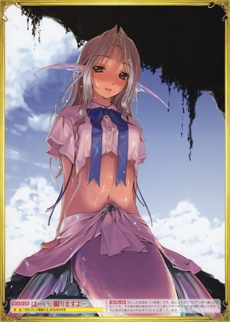 アニメ画像色々　その93　50枚 47