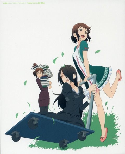 WORKING!!の画像　50枚 20