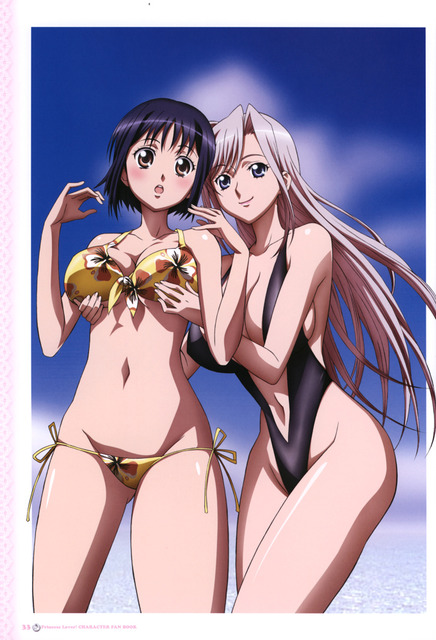 プリンセスラバー！の画像　50枚 43