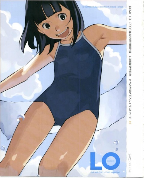 アニメ画像色々　その66　50枚