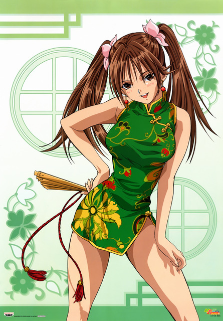いちご100％の画像　50枚 21