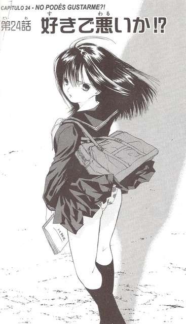 いちご100％の画像　50枚 32