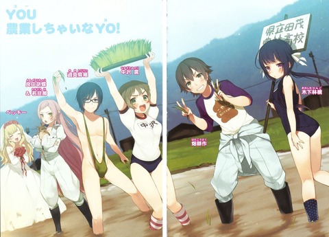 のうりん　の画像　50枚 24