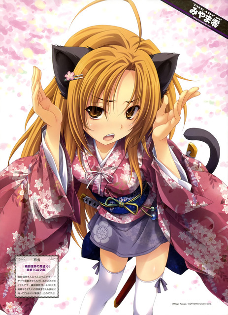 アニメ画像色々　その34　50枚 31