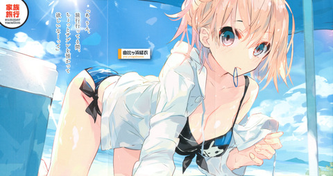 アニメ画像色々　その165　50枚 13
