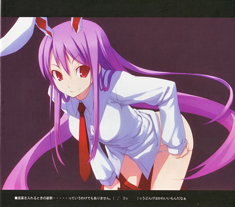 アニメ画像色々　その49　50枚 22