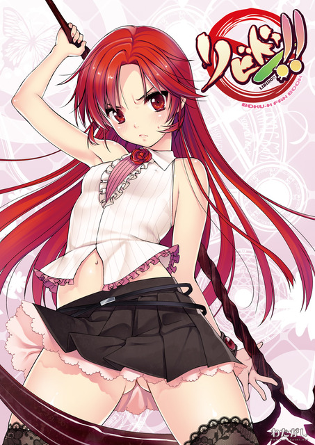 だから僕は、Hができない。の画像　50枚 19