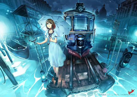 バーニア600の画像　50枚 29