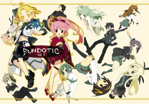 BUNBUNの画像　50枚 32