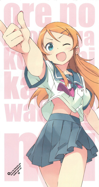 俺の妹がこんなに可愛いわけがないの画像　50枚 10