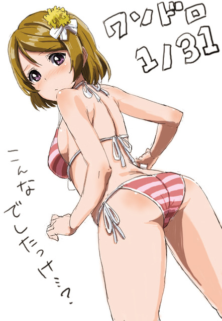 アニメ画像色々　その143　50枚 20