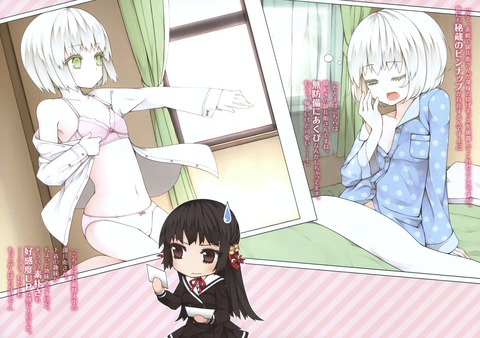 閏月戈の画像　50枚 8