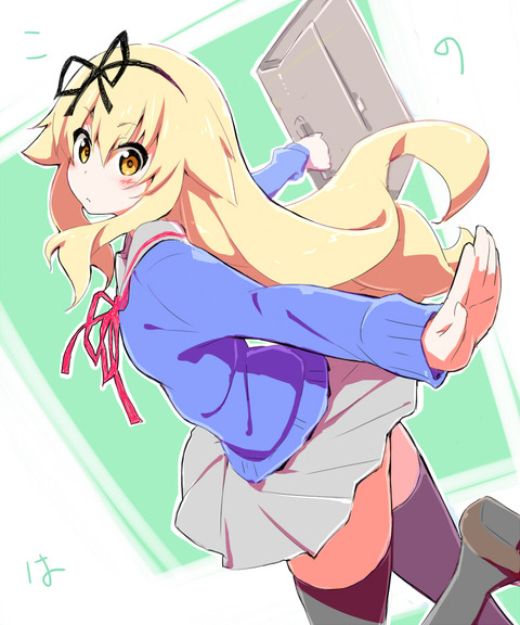 未確認で進行形の画像　50枚 25