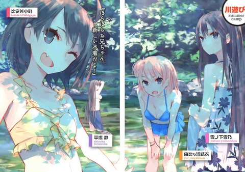 アニメ画像色々　その155　50枚 32
