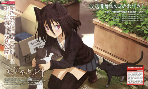 アニメ画像色々　その23　50枚 42