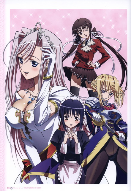 プリンセスラバー！の画像　50枚 36