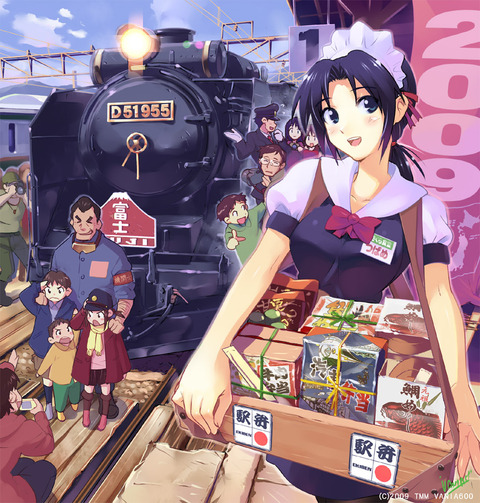 バーニア600の画像　50枚 12